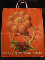 �yMister Donut�z���ֳU