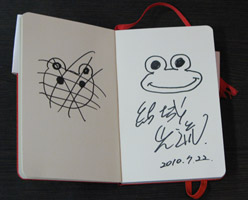 �I�}�i���j��